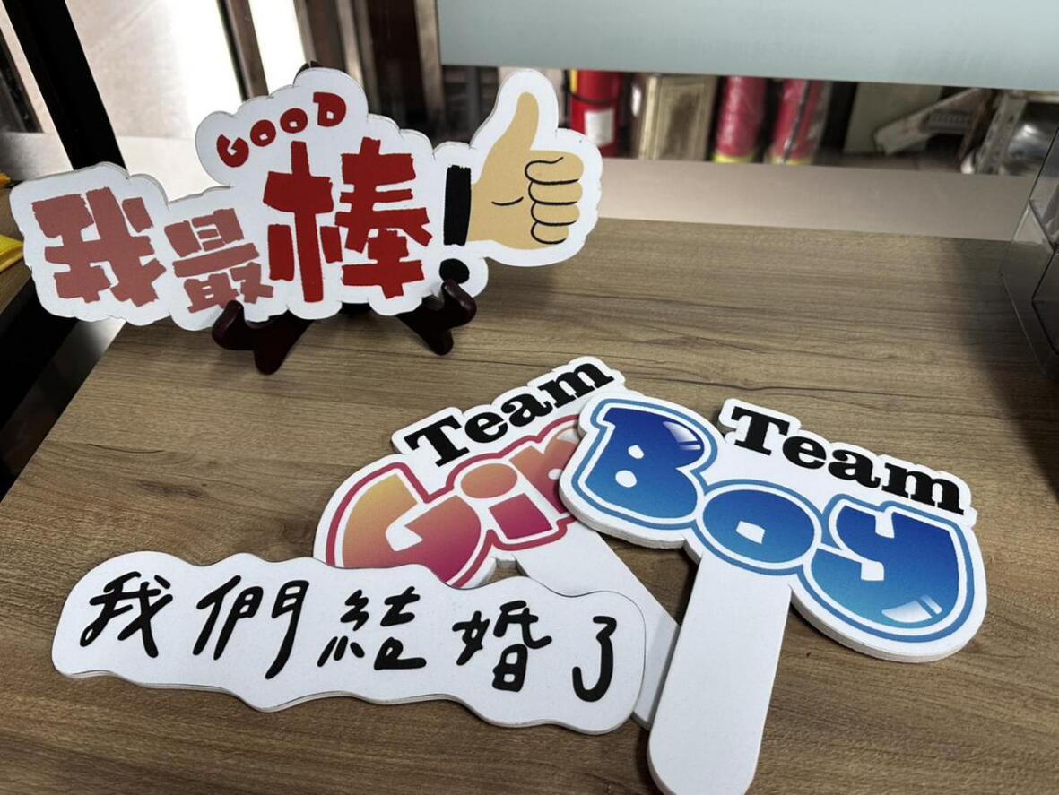 中壢印刷店推薦 這家桃園輸出廠商專業搞定雷雕、貼紙、客製名片 中壢印刷店推薦 這家桃園輸出廠商專業搞定雷雕、貼紙、客製名片