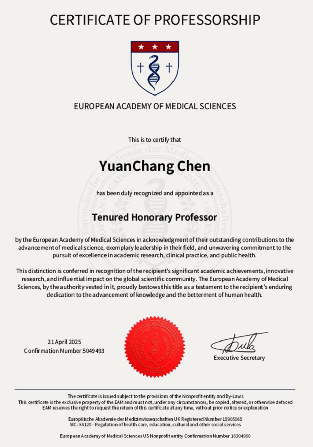 台灣之光!陳沅昌博士榮獲歐洲醫學科學院終身榮譽教授 台灣之光!陳沅昌博士榮獲歐洲醫學科學院終身榮譽教授