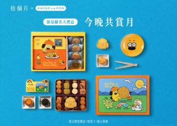 拾個月攜手胡子碰碰 打造中秋限定聯名禮盒