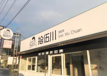 麻豆交流道下療癒系手搖飲 20歲年輕老闆堅持天然茶香引路人駐足