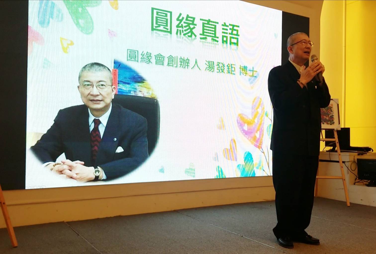 「點亮圓緣 點亮希望」台灣圓緣慈善推廣協會重啟接力公益講座 「點亮圓緣 點亮希望」台灣圓緣慈善推廣協會重啟接力公益講座
