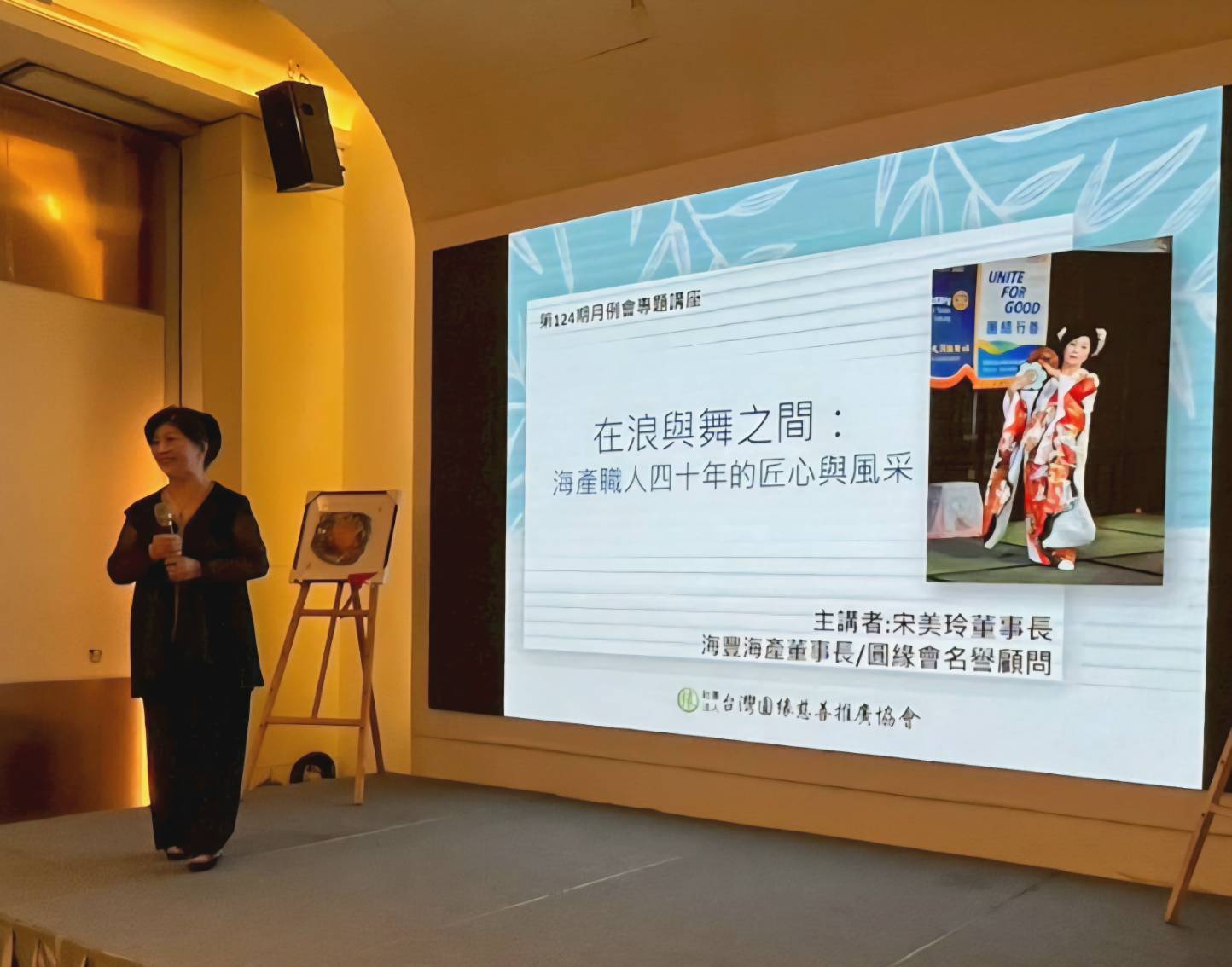 「點亮圓緣 點亮希望」台灣圓緣慈善推廣協會重啟接力公益講座 「點亮圓緣 點亮希望」台灣圓緣慈善推廣協會重啟接力公益講座
