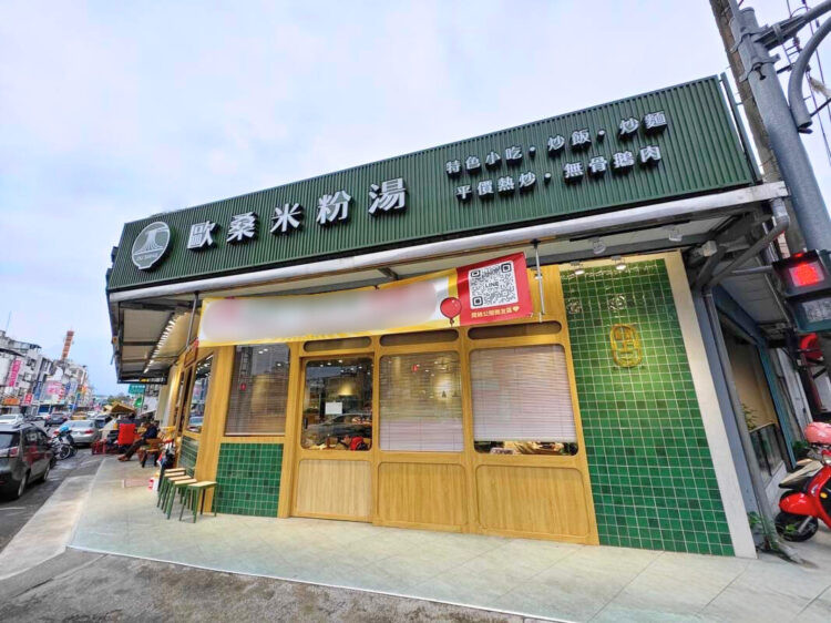 花蓮必吃滷肉飯 大腸+蚵仔奢華加料版 網友封為滷肉飯界LV 花蓮必吃滷肉飯 大腸+蚵仔奢華加料版 網友封為滷肉飯界LV