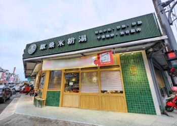 大腸＋蚵仔奢華加料版 花蓮必吃滷肉飯