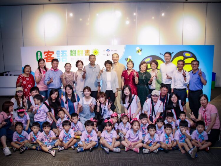 親子共讀《嬰幼兒客語翻翻書》多感官體驗新登場 親子共讀《嬰幼兒客語翻翻書》多感官體驗新登場