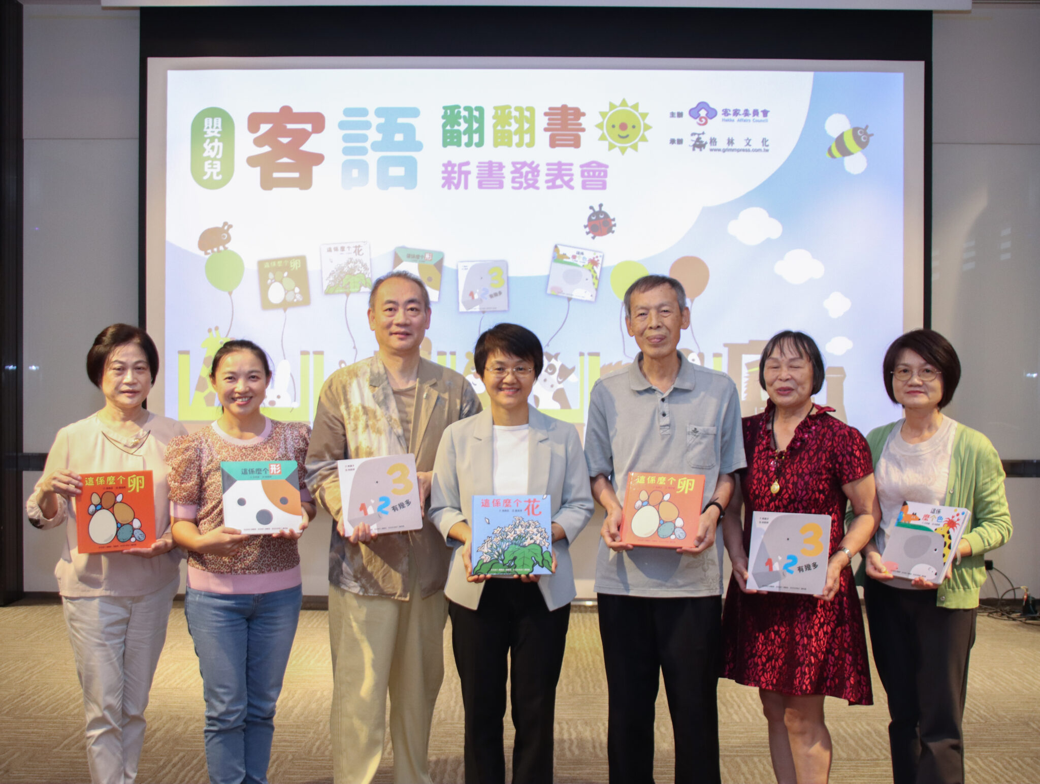 親子共讀《嬰幼兒客語翻翻書》多感官體驗新登場 親子共讀《嬰幼兒客語翻翻書》多感官體驗新登場