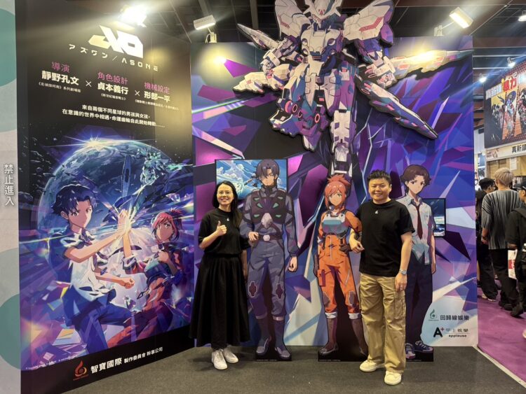 智寶攜手回歸線娛樂 三軸引擎全面啟動 智寶攜手回歸線娛樂 三軸引擎全面啟動