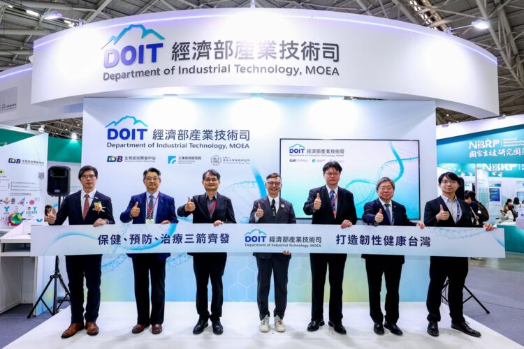 經濟部技術司Bio Asia大展 保健、預防、治療三箭齊發 打造韌性健康臺灣