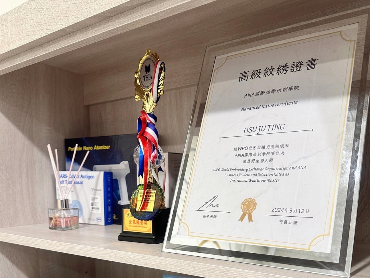 蘆洲美容工作室推薦 引領紋繡新時尚 自然霧眉設計量身打造