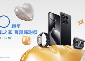 小米十週年感謝祭盛大開跑 百萬好禮週週抽寵粉無極限