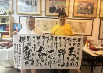 許大有——兩岸文化交流的破壁者！