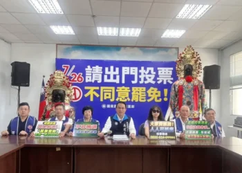 大家齊抓賄 人人可抓鬼 花蓮不容賄選破壞乾淨的選舉！