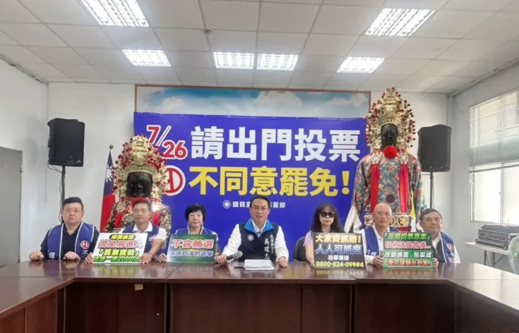大家齊抓賄 人人可抓鬼 花蓮不容賄選破壞乾淨的選舉! 大家齊抓賄 人人可抓鬼 花蓮不容賄選破壞乾淨的選舉!