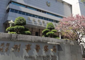 刑事局緝毒高層涉貪風暴：緝毒第八大隊長徐弘杰遭搜索調查 檢調追查不違背職務受賄疑雲