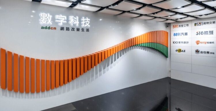 數字科技穩健成長 2023年獲利突破七億、連15年每股賺逾一元本 數字科技穩健成長 2023年獲利突破七億、連15年每股賺逾一元本