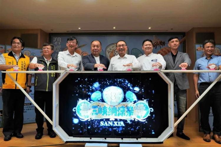 三峽納涼祭7月19、20日三峽老街登場 享茶筍蜜沁涼一夏! 三峽納涼祭7月19、20日三峽老街登場 享茶筍蜜沁涼一夏!