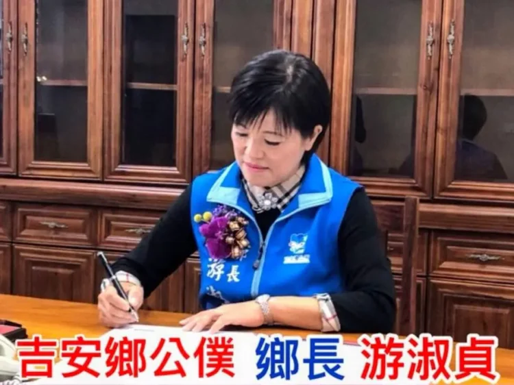公理正義自在人心》吉安鄉長游淑貞澄清「微光花蓮」告發事件 期盼地方團結