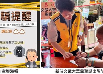 名下不動產涉入法律爭議？ 「設定抵押權」有詐！