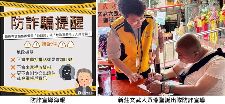 名下不動產涉入法律爭議? 「設定抵押權」有詐! 名下不動產涉入法律爭議? 「設定抵押權」有詐!