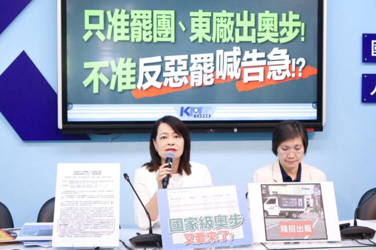 衛星變飛彈?緊急戒嚴?藍憂奧步干擾罷免選情 衛星變飛彈?緊急戒嚴?藍憂奧步干擾罷免選情