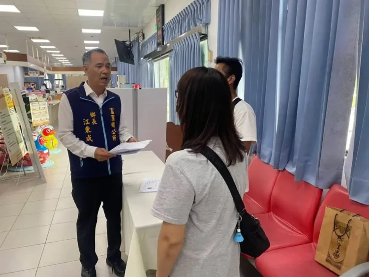 全鄉投保最安心 富里鄉意外險守護鄉親 全鄉投保最安心 富里鄉意外險守護鄉親