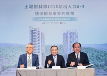 新北土城樹林線LG16站招商傳捷報 打造捷運共構智慧生活宅