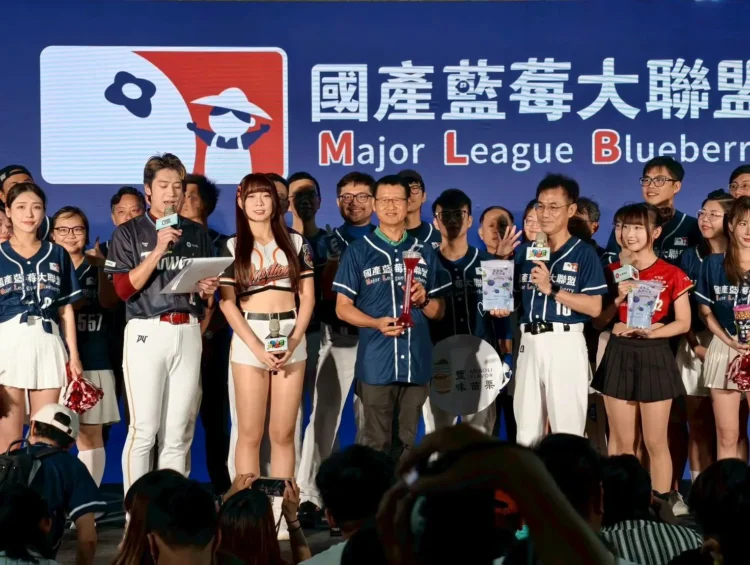 國產藍莓大聯盟挺進中職 大巨蛋場內場外都精彩