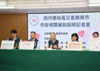 臺南丹娜絲颱風災損補助開跑！臺南市府公告補助標準，即日起至8月15日申請