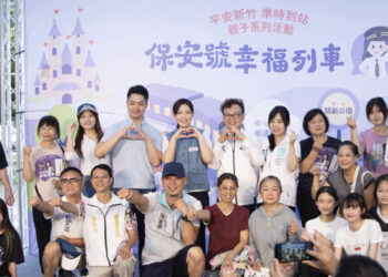 安安合體「保安號」啟航 蔣萬安竹市反雙罷