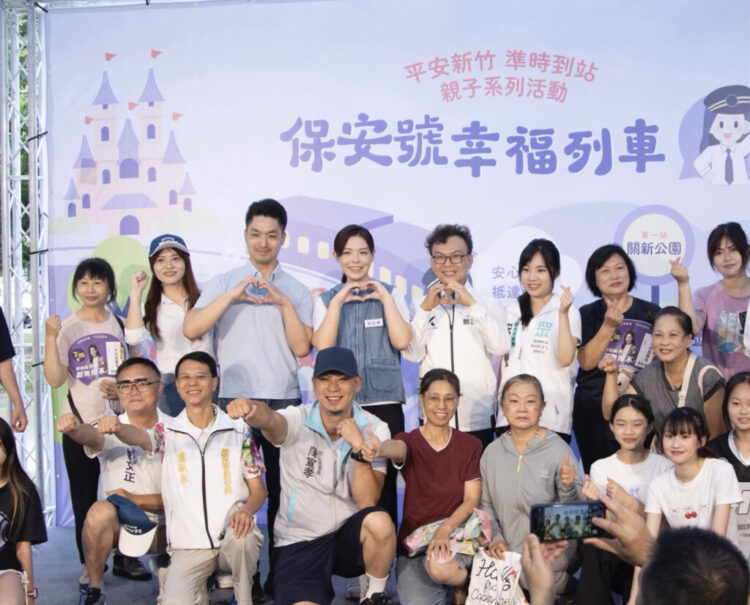 安安合體「保安號」啟航 蔣萬安竹市反雙罷