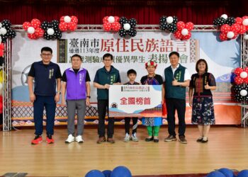 臺南族語認證表現亮眼 總通過率突破五成 市府公開表揚優秀學生
