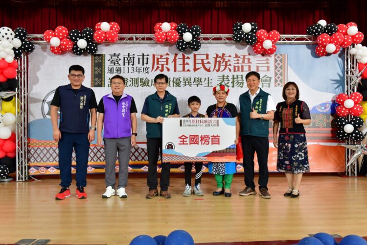 臺南族語認證表現亮眼 總通過率突破五成 市府公開表揚優秀學生