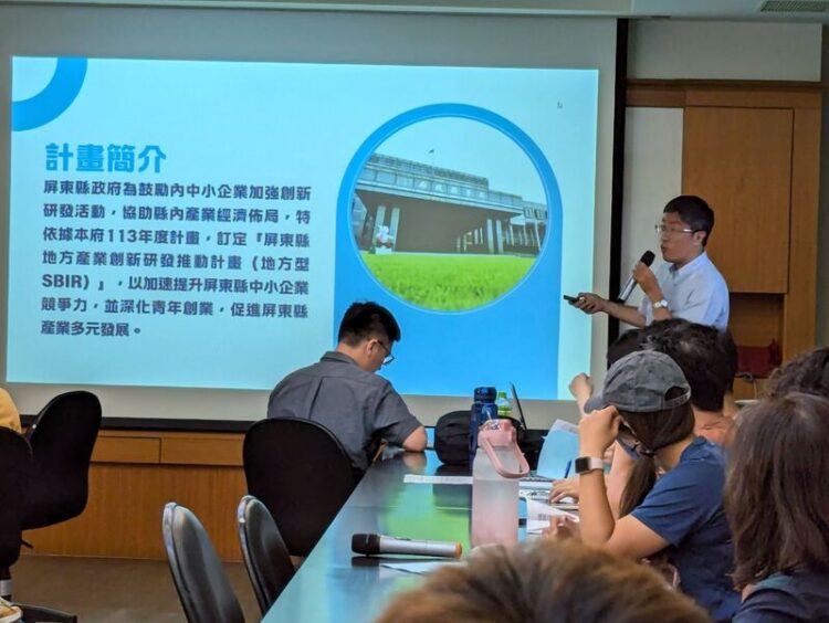 立即申請！114年屏東SBIR計畫受理中 跨域合作最高補助200萬！