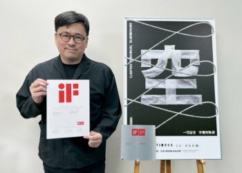 高科大創新設計學院文創系師生以設計翻轉文化 榮獲德國IF與英國白金雙國際設計大獎登上世界舞台