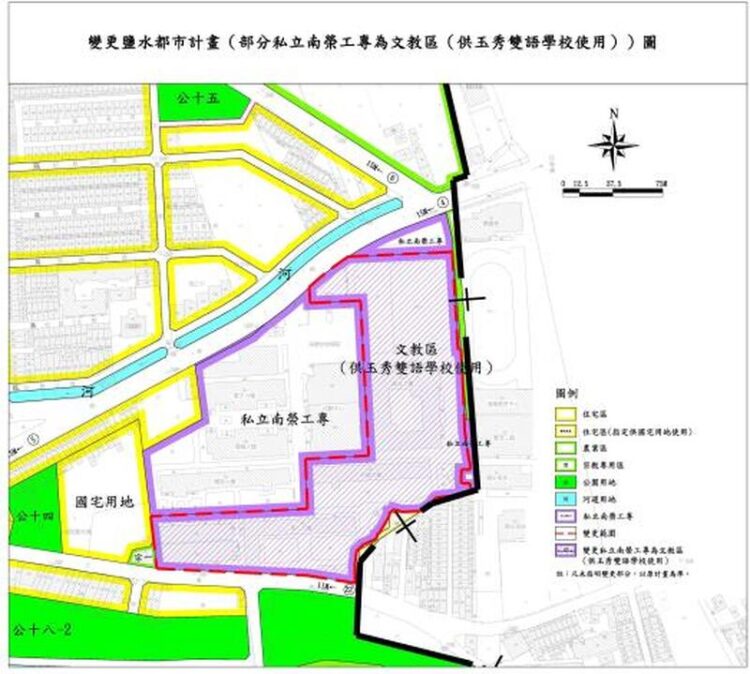 「大學變小學」!南榮科技大學校地轉型玉秀雙語國小 助攻台南雙語與數位教育藍圖 「大學變小學」!南榮科技大學校地轉型玉秀雙語國小 助攻台南雙語與數位教育藍圖