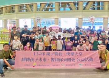 饗賓集團暖心招待百位弱勢親子家庭，共饗美食盛宴