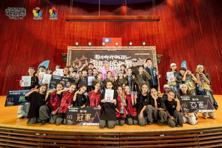 2025臺中市長盃霹靂舞錦標賽熱血開戰!近300名舞者齊聚飆舞 2025臺中市長盃霹靂舞錦標賽熱血開戰!近300名舞者齊聚飆舞