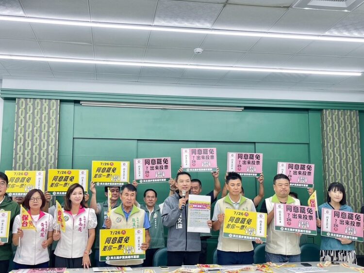 民進黨高市黨部主委黃文益號召「高雄隊」總動員 挺7/26大罷免護台灣