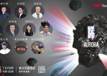 TEDxTaichung 2025 十週年大會《晞 AURORA》7/13 盛大登場
