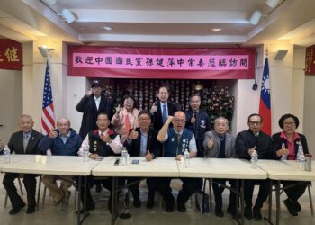 七七事變88周年、抗戰勝利80周年 孫健萍提「藍色台海倡議」呼籲全球華人：凝心聚力、促進世界和