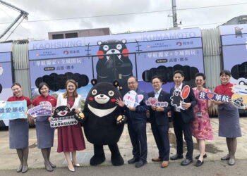 華航「雄熊愛上你」彩繪列車 7/10 開駛 華航高雄唯一直飛熊本 8/3 起每週四班 TWD 7,200 元起