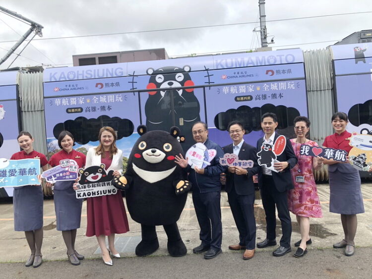 華航「雄熊愛上你」彩繪列車 7/10 開駛 華航高雄唯一直飛熊本 8/3 起每週四班 TWD 7,200 元起