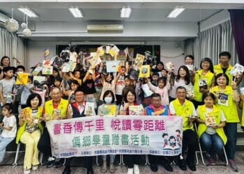 救國團愛分享．悅讀行 走進金竹國小 播下夢想的種子