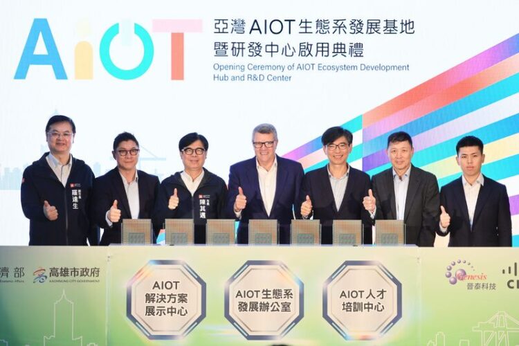 思科攜手晉泰科技打造高雄AIoT生態系!亞灣研發中心啟動 思科攜手晉泰科技打造高雄AIoT生態系!亞灣研發中心啟動