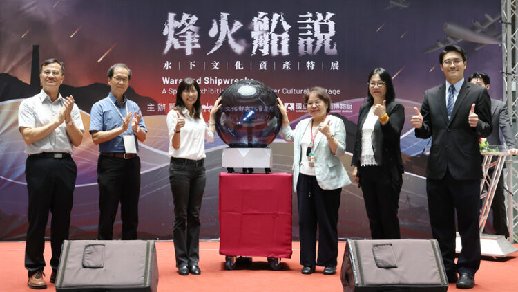 戰爭、沉船與水下文化資產探索 科工館水下文化資產特展「烽火船說」 第三度回歸登場 戰爭、沉船與水下文化資產探索 科工館水下文化資產特展「烽火船說」 第三度回歸登場