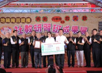 副總統蕭美琴響應公益 九華山地藏庵捐千萬助嘉義縣市重建家園