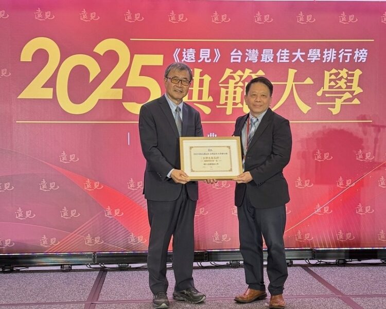 高餐大榮登2025遠見雙冠王!「服務領域」全國第一及微經費榜首傲視全台 高餐大榮登2025遠見雙冠王!「服務領域」全國第一及微經費榜首傲視全台