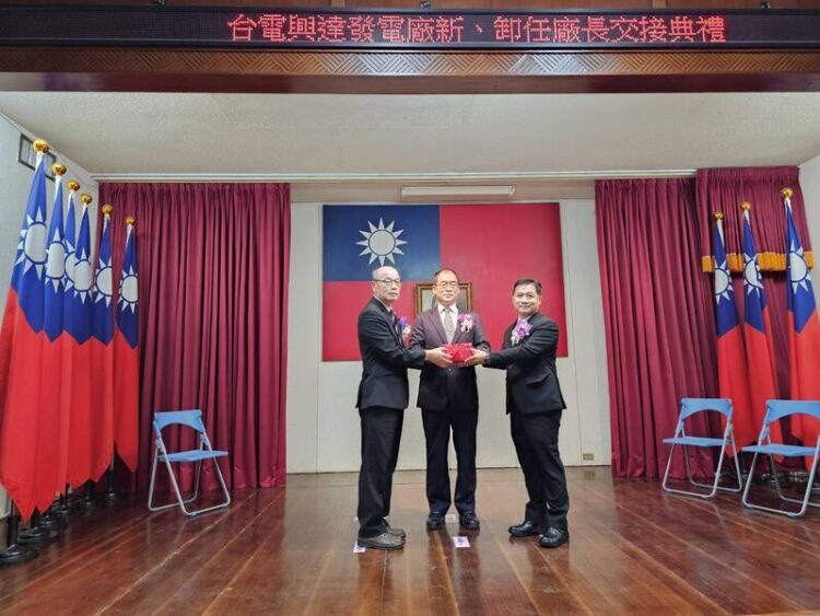 洪貴忠接任興達發電廠新任廠長 因應能源轉型挑戰,確保供電穩定! 洪貴忠接任興達發電廠新任廠長 因應能源轉型挑戰,確保供電穩定!