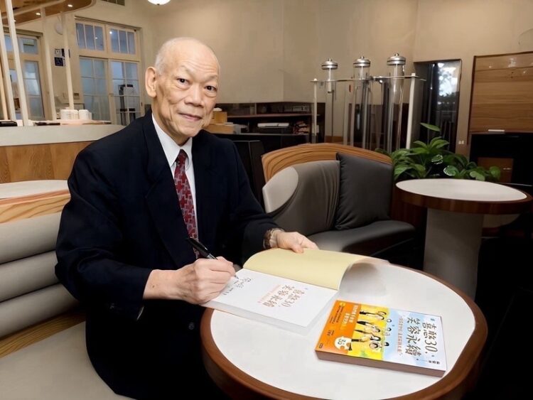 「喜憨30笑容永續」新書出版 分享喜憨兒與社會共融的經營之道 「喜憨30笑容永續」新書出版 分享喜憨兒與社會共融的經營之道