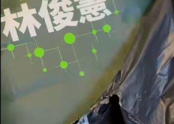 【疑涉中國製競選品】林俊憲提袋現身陸廠樣品 侯漢廷質疑民進黨雙標